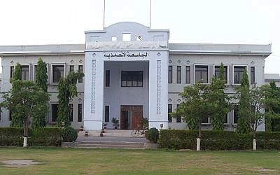 Le campus pakistanais de l'Université Ahmadiyya, à Rabwah. (Crédit photo : Domaine public)