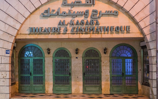 Le Théâtre Al-Kasaba en 2017. (Crédits photo : CC BY-SA 4.0 / Djex93 / Wikimedia)
