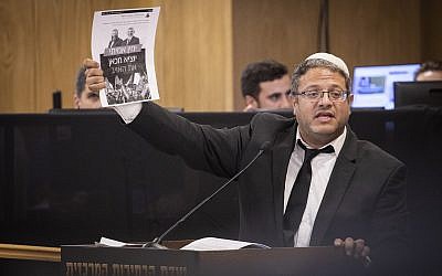 Le dirigeant d'Otzma Yehudit, Itamar Ben Gvir, défend son parti lors d'un débat du Comité central des élections, le 14 août 2019. (Hadas Parush / Flash90)