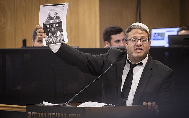 Le dirigeant d'Otzma Yehudit, Itamar Ben Gvir, défend son parti lors d'un débat du Comité central des élections, le 14 août 2019. (Hadas Parush / Flash90)