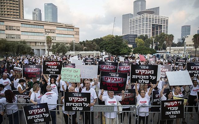 Des enseignants israéliens manifestent pour l'amélioration de leurs conditions de travail et l'augmentation de leurs salaires, le 29 août 2019. (Crédit : Hadas Parush/Flash90)