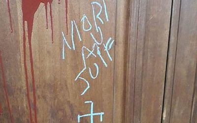Des inscriptions antisémites taguées dans l’école de Mauperthuis. (Crédit photo : Mairie de Mauperthuis)