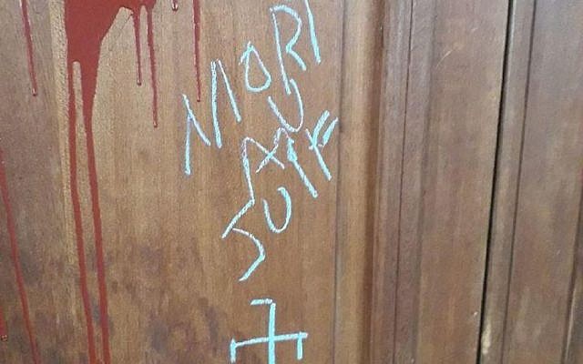 Des inscriptions antisémites taguées dans l’école de Mauperthuis. (Crédit photo : Mairie de Mauperthuis) Des inscriptions antisémites taguées dans l’école de Mauperthuis. (Crédit photo : Mairie de Mauperthuis)