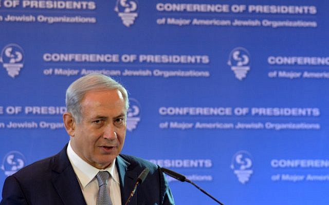 Le Premier ministre Benjamin Netanyahu s'exprime lors de la Conférence des Présidents des principales organisations américaines juives, à Jérusalem, le 14 février 2016. (Kobi Gideon/GP0) Le Premier ministre Benjamin Netanyahu s'exprime lors de la Conférence des Présidents des principales organisations américaines juives, à Jérusalem, le 14 février 2016. (Kobi Gideon/GP0)