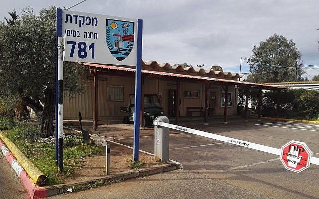 La base militaire Tel Hashomer près de Ramat Gan, (Crédit : Netanel Edri/WikiMedia/CC BY-SA 4.0) La base militaire Tel Hashomer près de Ramat Gan, (Crédit : Netanel Edri/WikiMedia/CC BY-SA 4.0)