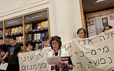Protestations de Juifs contre Amazon dans l'une de ses boutiques physiques à New York, le 11 août 2019. La banderole cite un passage du livre des Lamentations. (Capture écran vidéo Facebook via JTA)