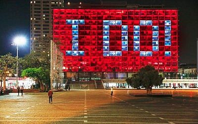 15 couples chanceux aurontla chance de voir leur demande en mariage s'afficher sur la face de la mairiede tel Aviv, à l'occasion de Tou Be'Av la Saint Valentin du calendrier hébraïque. (Crédit :Ville de  Tel Aviv-Jaffa)