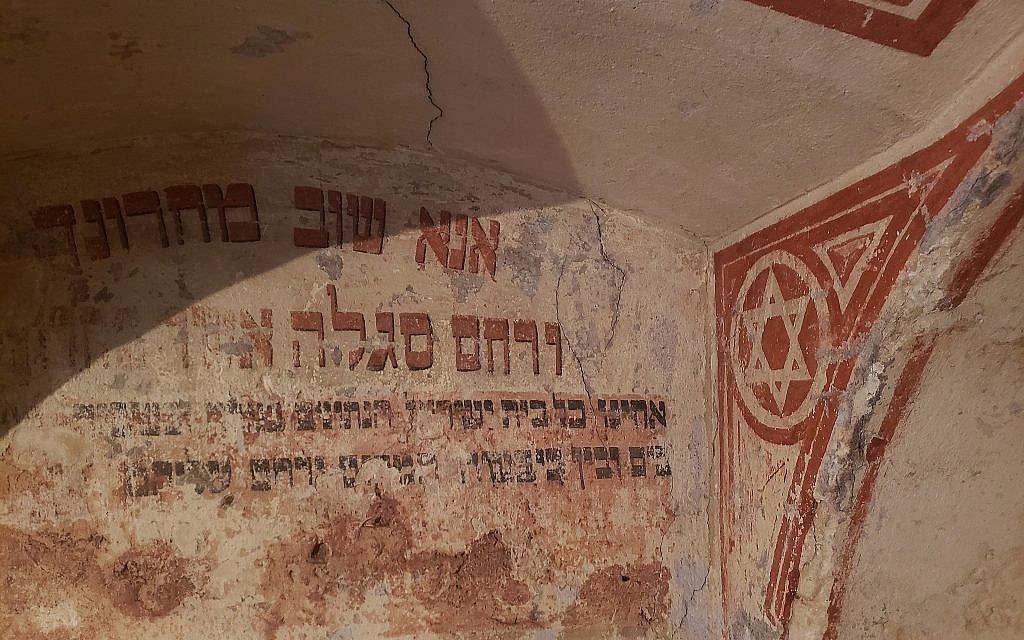 Synagogue clandestine dans l'ancien ghetto de Theresienstadt, République tchèque, février 2019. (Matt Lebovic/The Times of Israel)