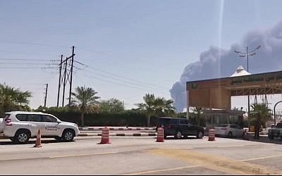 Capture d'écran d'une vidéo d'AFPTV montrant de la faumée qui s'élève au-dessus de l'usine pétrolière Aramco, à environ 60 kms au sud-ouest de  Dhahran, dans la province orientale de l'Arabie saoudite, le 14 septembre 2019  (Crédit : AFP)