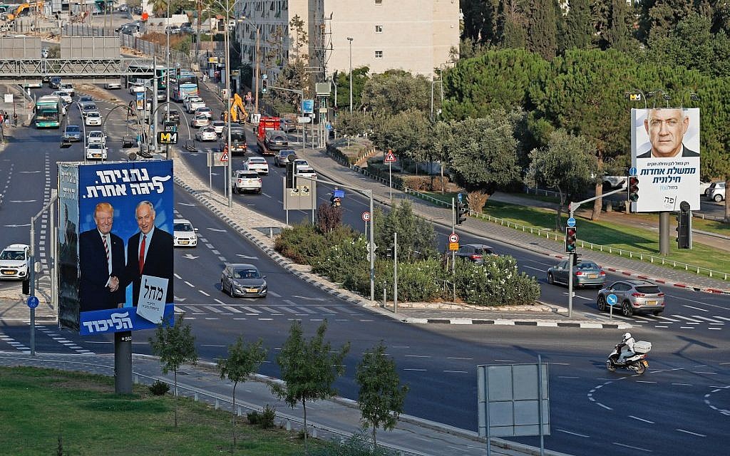 Des affiches de campagne pour le Likud et Kakhol lavan dans les rues de Jérusalem , le 16 septembre 2019. (Crédit : AHMAD GHARABLI / AFP)