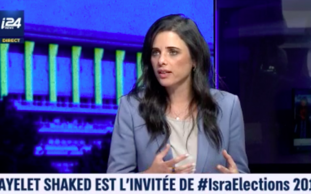 Ayelet Shaked sur le plateau d'i24NEWS, dimanche 8 septembre 2019. (Crédit : capture d’écran i24News) Ayelet Shaked sur le plateau d'i24NEWS, dimanche 8 septembre 2019. (Crédit : capture d’écran i24News)
