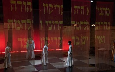 La pièce de Jesse Freedman "The Talmud", inspiré des traités de loi juive et du kung fu. (Crédit : Freedman via JTA)