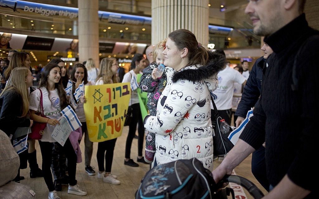 Photo d'illustration : Des immigrants juifs de Russie et d'Ukraine arrivent à l'aéroport international Ben Gourion, près de Tel Aviv, le 30 janvier 2018 (Crédit : AP/Ariel Schalit) Photo d'illustration : Des immigrants juifs de Russie et d'Ukraine arrivent à l'aéroport international Ben Gourion, près de Tel Aviv, le 30 janvier 2018 (Crédit : AP/Ariel Schalit)