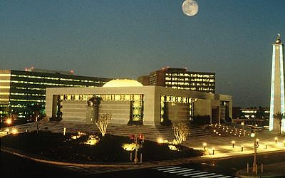 Les quartiers généraux et les bureaus de Saudi Aramco à Dhahran. (C(rédit : Wikimedia Commons)