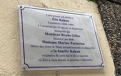La plaque a été installée dans la rue où Elie Kakou a longtemps vécu, en présence du sénateur Bruno Gilles et de la famille de l’artiste. (Crédit : Bruno Gilles / Twitter)