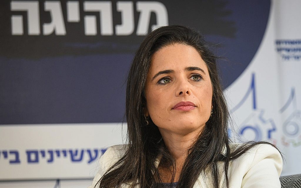 La présidente du parti Yamina, Ayelet Shaked, prend la parole lors d'une conférence de la Manufacturers Association à Tel Aviv, le 2 septembre 2019. (Flash90) La présidente du parti Yamina, Ayelet Shaked, prend la parole lors d'une conférence de la Manufacturers Association à Tel Aviv, le 2 septembre 2019. (Flash90)