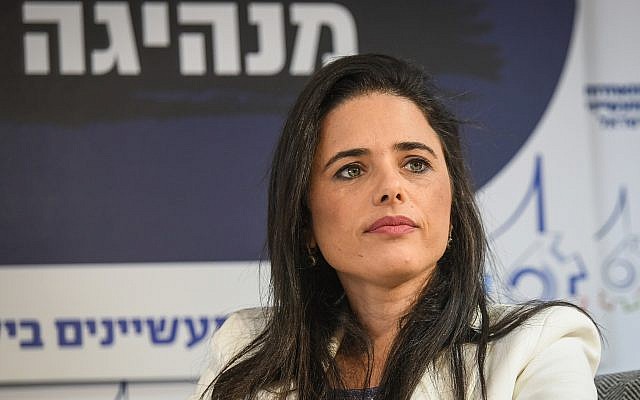 La présidente du parti Yamina, Ayelet Shaked, prend la parole lors d'une conférence de la Manufacturers Association à Tel Aviv, le 2 septembre 2019. (Flash90) La présidente du parti Yamina, Ayelet Shaked, prend la parole lors d'une conférence de la Manufacturers Association à Tel Aviv, le 2 septembre 2019. (Flash90)