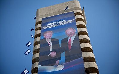 Un grand panneau d'affichage représentant le président américain Donald Trump et le Premier ministre Benjamin Netanyahu, dans le cadre de la campagne électorale du Likud, au siège du Likud à Tel Aviv, le 4 septembre 2019. (Miriam Alster/Flash90)