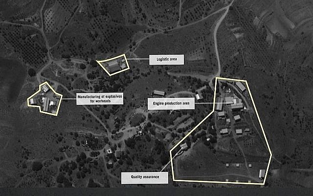 Photo aérienne d'une infrastructure du Hezbollah servant à fabriquer des missiles au Liban, dévoilée par l'armée israélienne, (Crédit : armée israélienne)