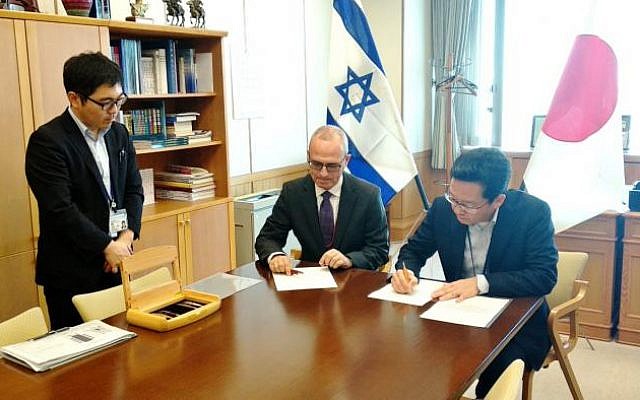 Signature de l’accord de défense entre Israël et le Japon, à Tokyo, le 10 septembre, entre responsables israéliens et japonais. (Crédit : Ministère israélien de la Défense) Signature de l’accord de défense entre Israël et le Japon, à Tokyo, le 10 septembre, entre responsables israéliens et japonais. (Crédit : Ministère israélien de la Défense)