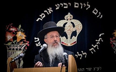 Le rabbin Avraham Yosef, le fils du chef spirituel shas le rabbin Ovadia Osef, participe à une cérémonie en mémoire de son père à Jérusalem, le 22 octobre 2017. (Yonatan Sindel/Flash90)