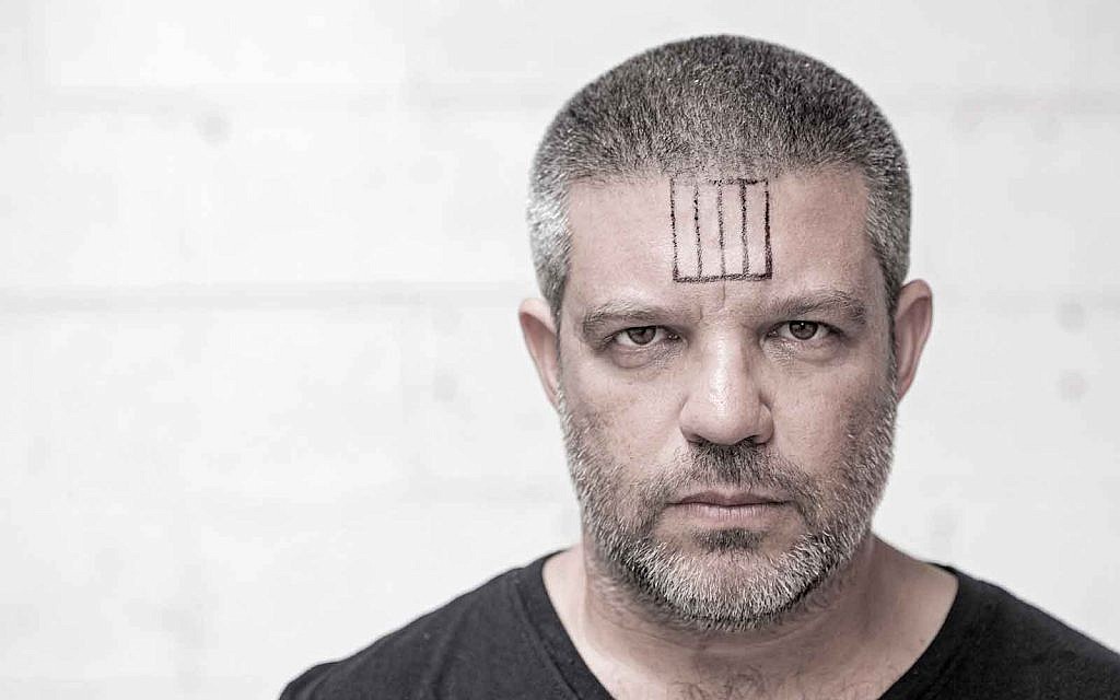 Un auto-portrait de l'artiste Arik Weiss, dans le cadre de sa série "Totafot". (Autorisation : Arik Weiss)