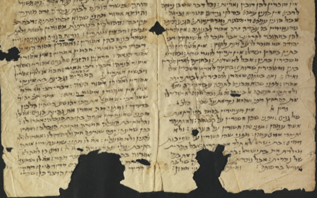 Ce fragment du Traité Avoda Zara de la Mishnah représente le premier témoignage d'un texte rabbinique trouvé dans les pays persanophones à l'est du centre rabbinique traditionnel de Babylonie. (Bibliothèque nationale d'Israël) Ce fragment du Traité Avoda Zara de la Mishnah représente le premier témoignage d'un texte rabbinique trouvé dans les pays persanophones à l'est du centre rabbinique traditionnel de Babylonie. (Bibliothèque nationale d'Israël)