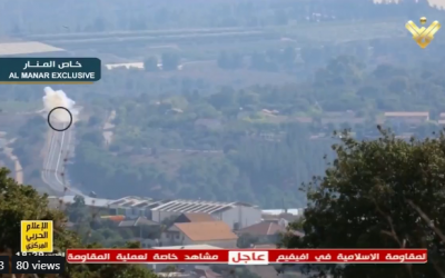 Vidéo de la chaîne de télévision Al-Manar du Hezbollah montrant une attaque de missile contre un véhicule militaire israélien près de la frontière nord le 1er septembre 2019, diffusée le 2 septembre. (Twitter, capture d'écran)