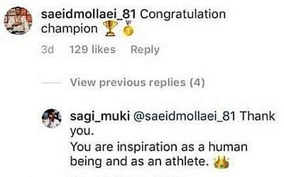 Un échange sur Instagram entre les judokas iranien Saied Mollaei et Israélien Sagi Muki (Capture d'écran) Un échange sur Instagram entre les judokas iranien Saied Mollaei et Israélien Sagi Muki (Capture d'écran)