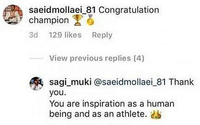 Un échange sur Instagram entre les judokas iranien Saied Mollaei et Israélien Sagi Muki (Capture d'écran) Un échange sur Instagram entre les judokas iranien Saied Mollaei et Israélien Sagi Muki (Capture d'écran)