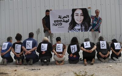 Les activistes israéliens manifestent en solidarité avec la jordanienne Heba al-Labadi (portrait), actuellement détenue en Israël et en grève de la faim, aux abords de la prison d'Ofer, en Cisjordanie, le 28 octobre 2019 (Crédit : AHMAD GHARABLI / AFP) Les activistes israéliens manifestent en solidarité avec la jordanienne Heba al-Labadi (portrait), actuellement détenue en Israël et en grève de la faim, aux abords de la prison d'Ofer, en Cisjordanie, le 28 octobre 2019 (Crédit : AHMAD GHARABLI / AFP)