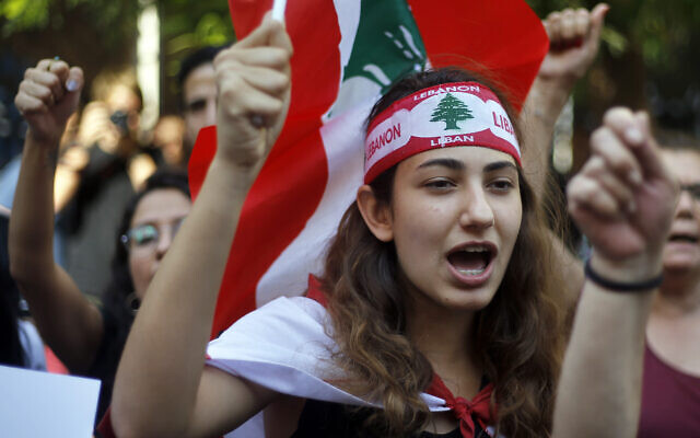 Des manifestants scandent des slogans pendant des manifestations anti-gouvernement devant la banque centrale du Liban à Beyrouth, le 28 octobre 2019. (Crédit : AP Photo/Bilal Hussein) Des manifestants scandent des slogans pendant des manifestations anti-gouvernement devant la banque centrale du Liban à Beyrouth, le 28 octobre 2019. (Crédit : AP Photo/Bilal Hussein)