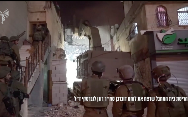 L'armée israélienne démolit la maison reconstruite d'un terroriste palestinien dans le camp de réfugié d'al-Amari à proximité de Ramallah le 24 octobre 2019. (Tsahal)