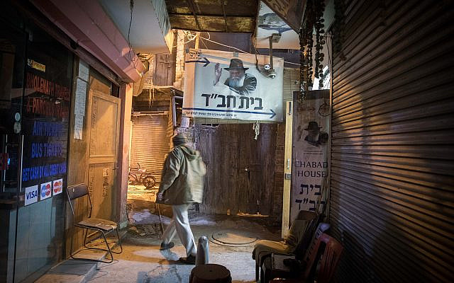 Un panneau indiquant le centre Habad de New Delhi, le 12 décembre 2016. (Crédit : Nati Shohat/FLASH90)