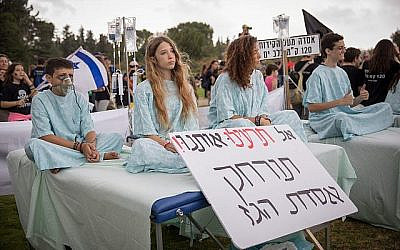 Des Israéliens manifestent près de la Knesset, à Jérusalem, contre la décision d'installer la plateforme de traitement de gaz naturel Leviathan à dix kilomètres du rivage d'Israël dans le centre du pays, le 12 juin 2018 (Crédit : Noam Revkin Fenton/Flash90) Des Israéliens manifestent près de la Knesset, à Jérusalem, contre la décision d'installer la plateforme de traitement de gaz naturel Leviathan à dix kilomètres du rivage d'Israël dans le centre du pays, le 12 juin 2018 (Crédit : Noam Revkin Fenton/Flash90)