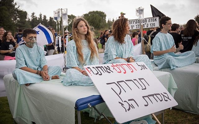Des Israéliens manifestent près de la Knesset, à Jérusalem, contre la décision d'installer la plateforme de traitement de gaz naturel Leviathan à dix kilomètres du rivage d'Israël dans le centre du pays, le 12 juin 2018 (Crédit : Noam Revkin Fenton/Flash90) Des Israéliens manifestent près de la Knesset, à Jérusalem, contre la décision d'installer la plateforme de traitement de gaz naturel Leviathan à dix kilomètres du rivage d'Israël dans le centre du pays, le 12 juin 2018 (Crédit : Noam Revkin Fenton/Flash90)