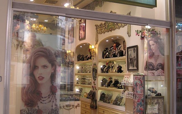 Une photographie d'une boutique de Michal Negrin au centre commercial Dizengoff de Tel Aviv. (Crédit : Itzuvit / Wikimédia / CC BY-SA 3.0) Une photographie d'une boutique de Michal Negrin au centre commercial Dizengoff de Tel Aviv. (Crédit : Itzuvit / Wikimédia / CC BY-SA 3.0)