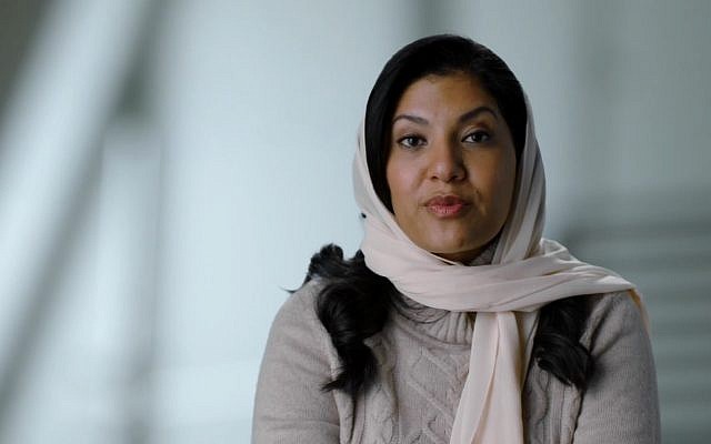 La princesse Reema Bandar Al Saud, ambassadrice de l'Arabie saoudite aux États-Unis (capture d'écran : YouTube) La princesse Reema Bandar Al Saud, ambassadrice de l'Arabie saoudite aux États-Unis (capture d'écran : YouTube)