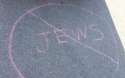 Des dessins antisémites retrouvés à la Synagogue Beth Jacob à Hamilton, Ontario, le octobre 2019. (Beth Jacob Facebook)