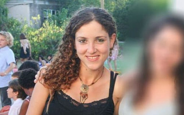 Une photo WhatsApp de Michal Sela, qui a été retrouvée morte, poignardée, à son domicile près de Jérusalem, le 3 octobre 2019. Une photo WhatsApp de Michal Sela, qui a été retrouvée morte, poignardée, à son domicile près de Jérusalem, le 3 octobre 2019.