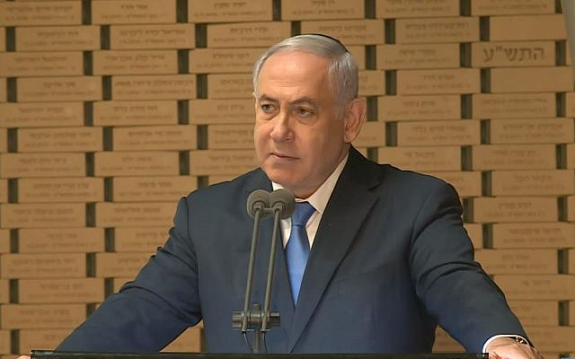 Le Premier ministre Benjamin Netanyahu s'exprime à une cérémonie mémorielle au Mont Herzl pour les soldats tués pendant la guerre de Yom Kippour, le 10 octobre 2019. (Capture d'écran Youtube) Le Premier ministre Benjamin Netanyahu s'exprime à une cérémonie mémorielle au Mont Herzl pour les soldats tués pendant la guerre de Yom Kippour, le 10 octobre 2019. (Capture d'écran Youtube)
