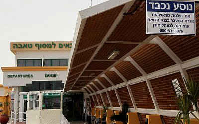 Le poste frontière de Taba entre Israël et l'Égypte, le 15 février 2011. (Nati Shohat/Flash90)