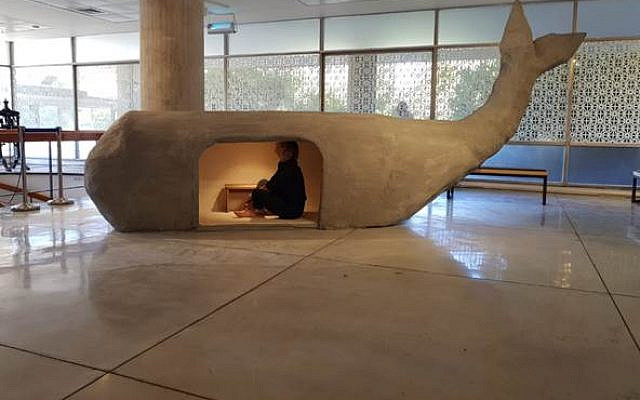 La baleine de Hadassa Goldvicht présentée à la nouvelle exposition de la bibliothèque Nationale d'Israël, inaugurée en septembre 2019 (Autorisation : bibliothèque Nationale d'Israël)