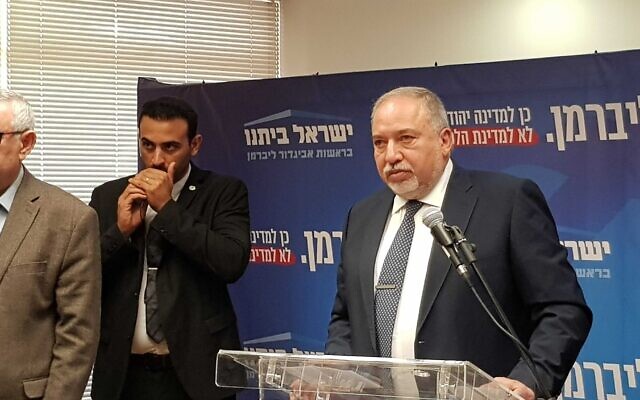 Le président de Yisrael Beytenu Avigdor Liberman lorsd d'une réunion de faction à la Knesset, le 20 novembre 2019
