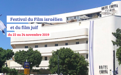 Du 22 au 24 novembre, à l’Institut européen du cinéma et de l'audiovisuel de Nancy, sera organisé un festival du film israélien et du film juif.