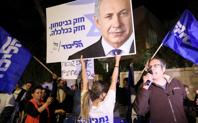 Des sympathisants du Premier ministre Benjamin Netanyahu devant sa résidence de Jérusalem; le 21 novembre 2019. (Crédit : Noam Revkin Fenton/FLASH90)