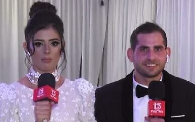 Sapir Asraf et Shmuel Trosman avaient dû décaler leur fête de mariage à la dernière minute quand leur salle de fête avait été fermée à cause de tirs de roquettes depuis Gaza. (Capture d'écran) Sapir Asraf et Shmuel Trosman avaient dû décaler leur fête de mariage à la dernière minute quand leur salle de fête avait été fermée à cause de tirs de roquettes depuis Gaza. (Capture d'écran)