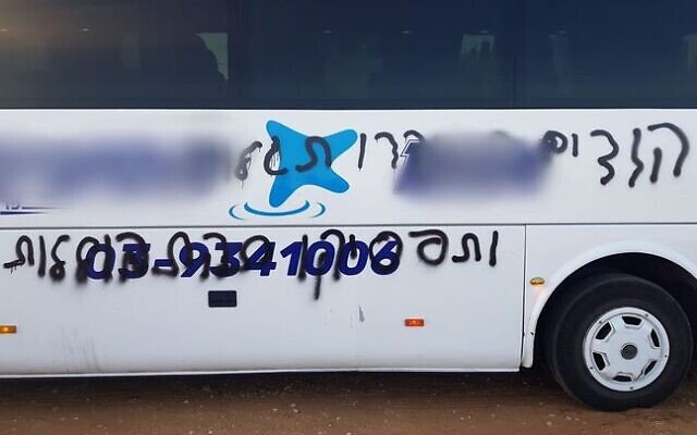 A bus vandalisé à Jaljulia le 28 novembre 2019. (Crédit : police israélienne) A bus vandalisé à Jaljulia le 28 novembre 2019. (Crédit : police israélienne)