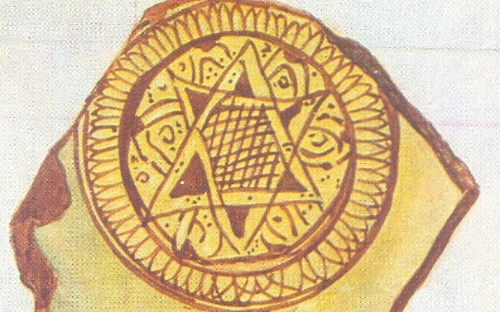 Le fond d'un récipient décoré d'une étoile de David découvert dans ce qui est peut-être une synagogue du 13è siècle dans la ville antique de Tarnovo, en Bulgarie (Autorisation : Dr. Mirko Robov)