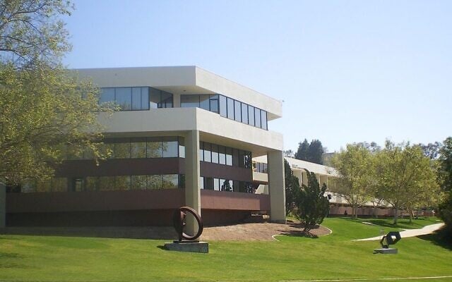 L'American Jewish University de Bel Air, en Californie. (Crédit : Wikimedia/Cbl62 CC BY-SA 3.0) L'American Jewish University de Bel Air, en Californie. (Crédit : Wikimedia/Cbl62 CC BY-SA 3.0)